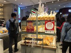 面包甜点陈列柜-BreadTalk面包新语·烘焙蛋糕(领展购物广场店)