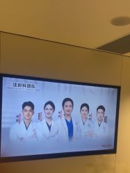 -上海时光整形外科医院