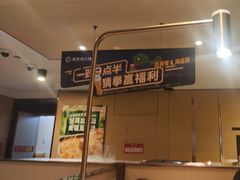 -海底捞火锅(旭辉MALL店)