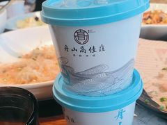 -高佳庄·舟山海鲜(海景旗舰店)
