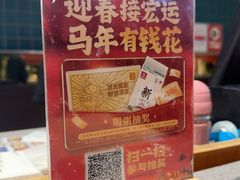 -宏状元现熬粥·京味菜(三里河店)