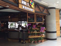 iphone_upload_pic-连家船海鲜大排档·20年闽菜店(厦大店)