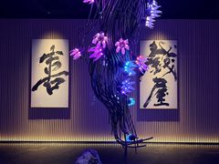 -雲上錢屋·怀石料理(上海中心店)