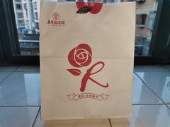 -嘉华饼屋JOY BAKERY(南屏街店)