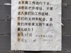 -福慧慈缘素食餐厅(王府井店)