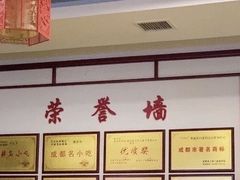-白家高记肥肠粉(总店)