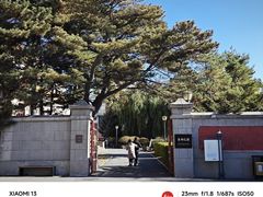 -伪满皇宫博物院