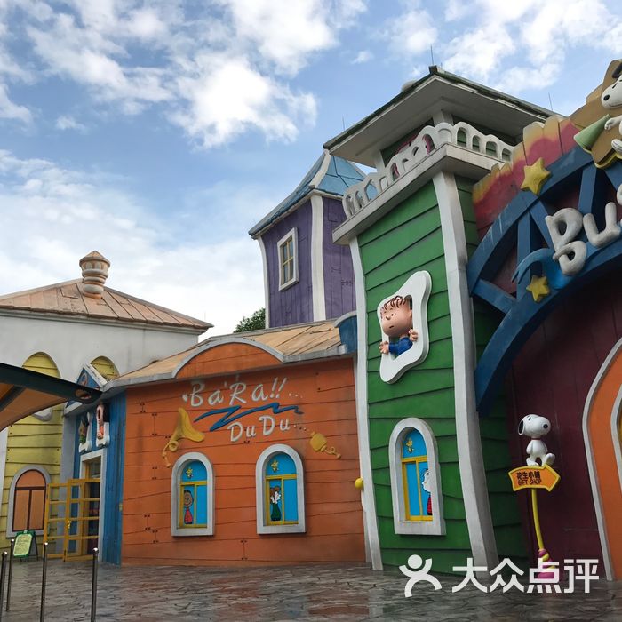 史努比缤纷世界图片-北京主题乐园-大众点评网