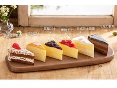 -幸福西饼生日蛋糕·下午茶(番禺店)