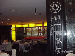 -雅枫国际酒店(深圳会展中心店)