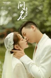 -巴黎经典婚纱摄影PARISSIC
