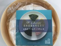 -花花卷卷·鲜食蛋糕(静安久光百货店)