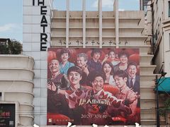 -大光明电影院(南京西路店)