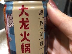 -大龙火锅(老店)