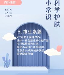 -海茱雅科技健康美容