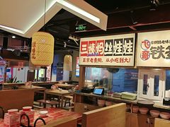 -怪噜范·老贵阳街头名小吃(鸿通城店)