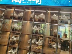 -闽海肴(北辰荟店)