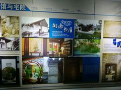 -东关历史文化旅游区-东门遗址