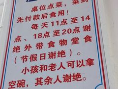 -东兴牛肉店(庄府巷店)