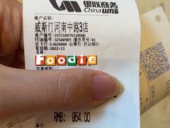 -威斯汀舞台餐厅