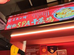 -匠熙小馆(崇文门店)
