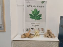 -丽奢妍美丽健康管理中心