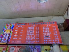 -王记生烫牛杂面馆(兰陵路店)