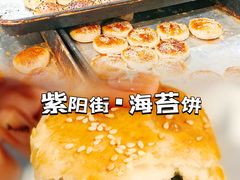 -王天顺海苔饼