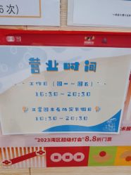 -PIPIKINGDOM皮皮王国欢乐号(欢乐海岸购物中心店)