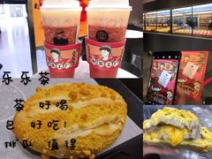 -LELECHA乐乐茶(新街口大洋店)