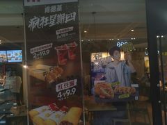 门面-肯德基(南沙万达店)