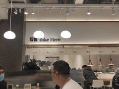 大堂-池奈·日式咖喱蛋包饭(老城根Gpark店)