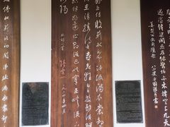 -成都杜甫草堂博物馆