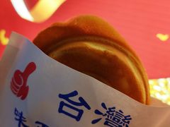 -味正点车轮饼可丽饼(南禅寺店)
