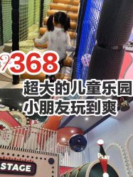 -MELAND CLUB亲子乐园·派对·餐厅(北京芳圆里ID MALL店)