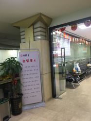 点击看大图 -痘博士广州·全国连锁祛痘机构