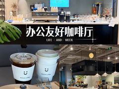 -dotcom coffee古点咖啡(致真大厦店)
