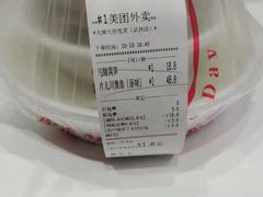 -大牌大·传统杭帮菜(湖滨店)