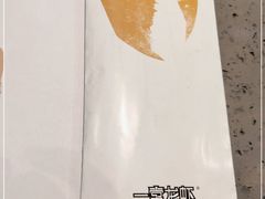 -一棠龙虾•王牌虾球(楚河汉街店)