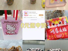 -中贸广场