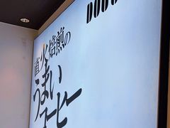 -DOUTOR德咖伦(吴江路店)