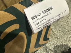 -星巴克(上海虹桥站2A检票口)