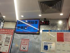 -孖记茶档·热腾茶餐(乐峰店)