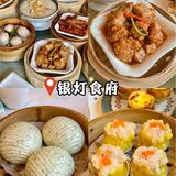 广州吃早茶该去哪❓❗看这篇就够了