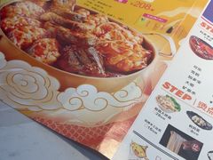 -黄记煌三汁焖锅(万达广场店)