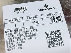 -山姆会员商店(上海浦东店)