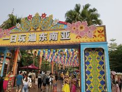 -南宁方特东盟神画