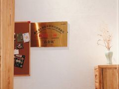-山食间·中式营养轻餐(保利时光里店)