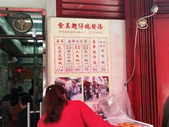 -添發碗仔翅美食