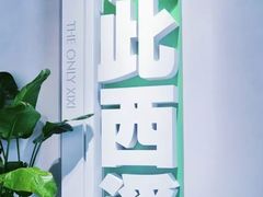 -中国湿地博物馆